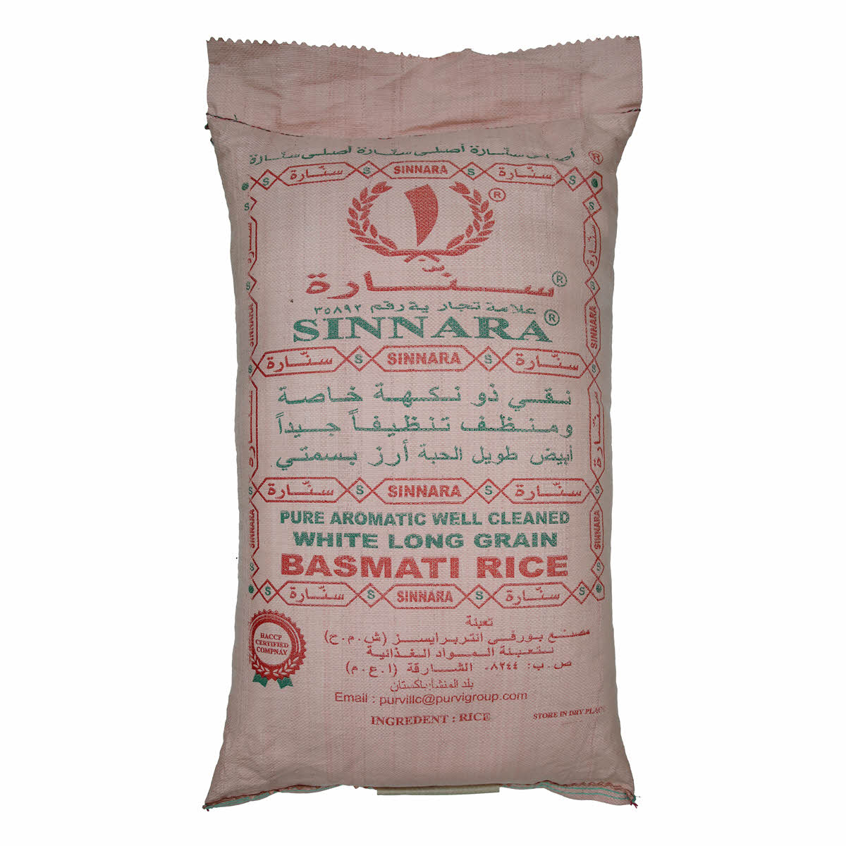 Sanara Rice Sinnara Basmati Rice 39 Kg | Sharjah Co-operative Society