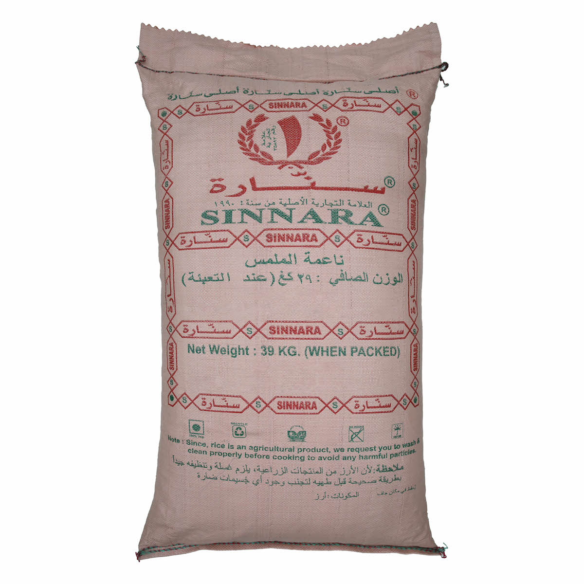 Sanara Rice Sinnara Basmati Rice 39 Kg | Sharjah Co-operative Society