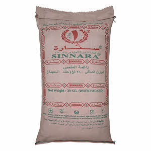 Sinnara Basmati Rice 39 Kg