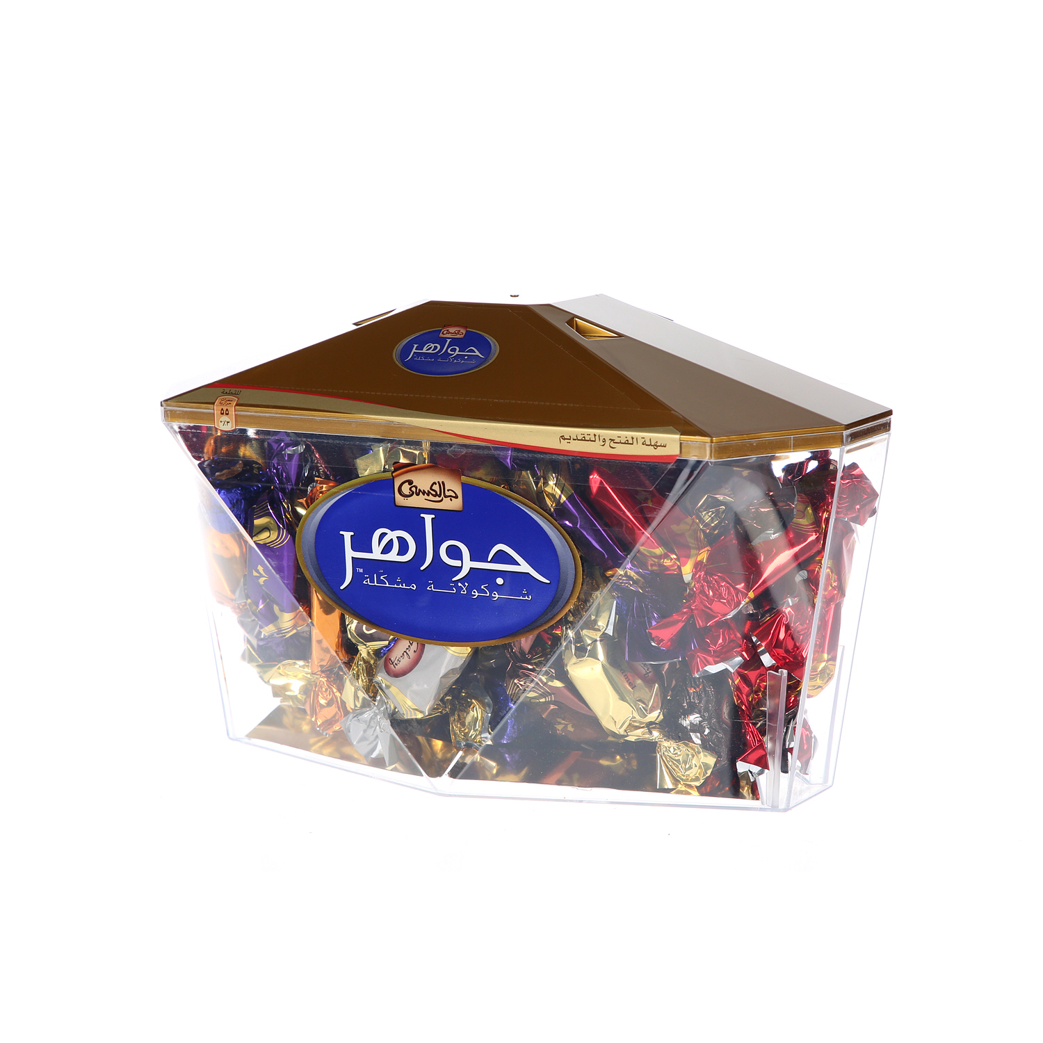 Galaxy Jewels Chocolate 900 g