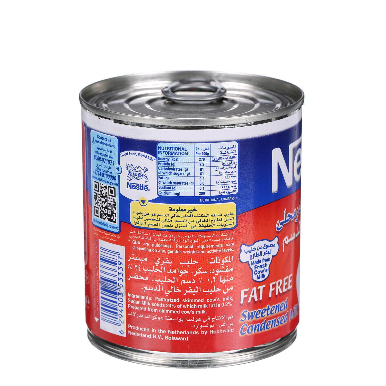 Nestlé Sweetened Condensed Milk Fat Free 405 g