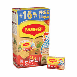 Maggi Chicken Stock 20Gm