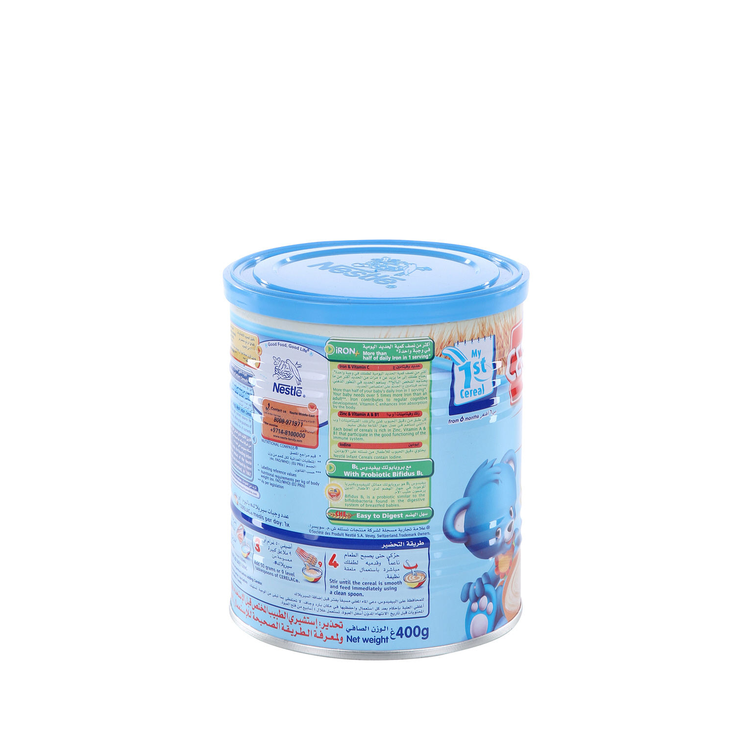 Cerelac Baby Food Wheat 400gm