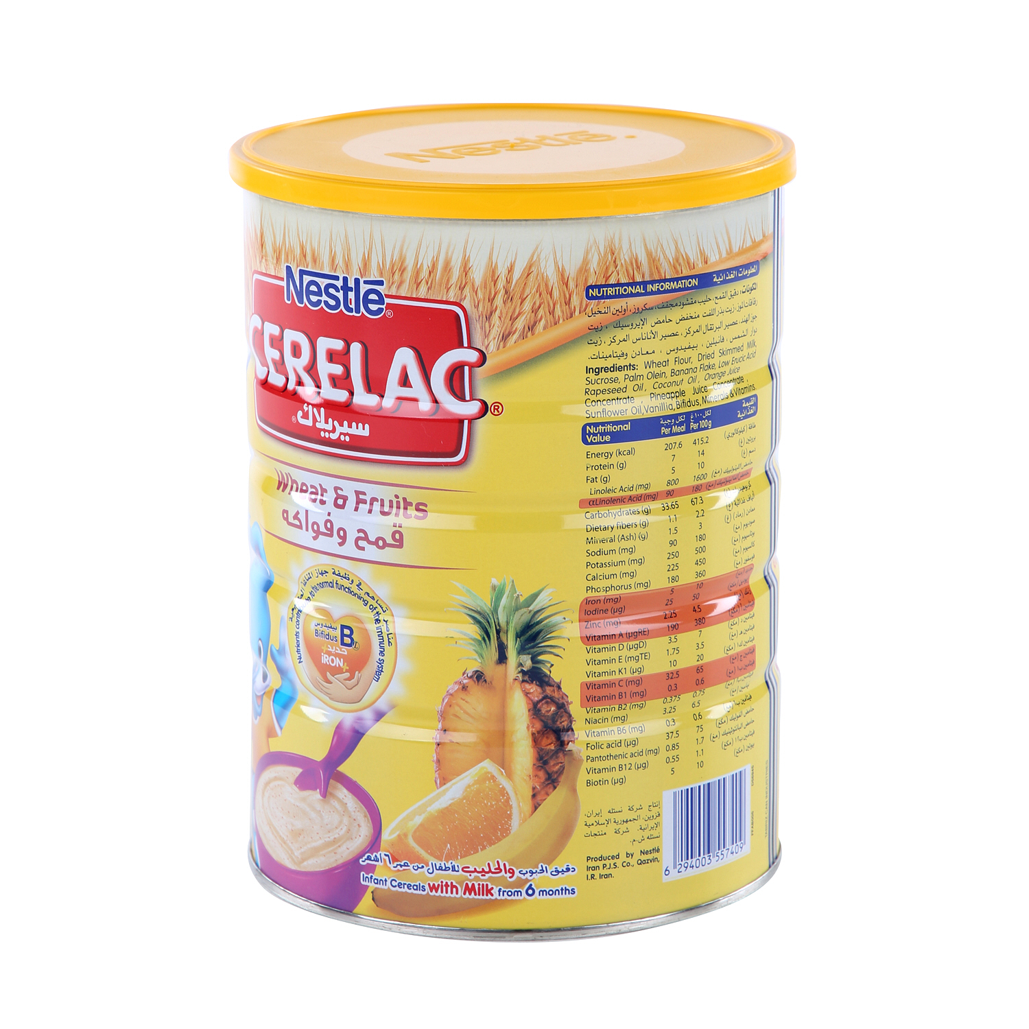 Nestle Cerelac Baby Food 4 Fruits 1 Kg