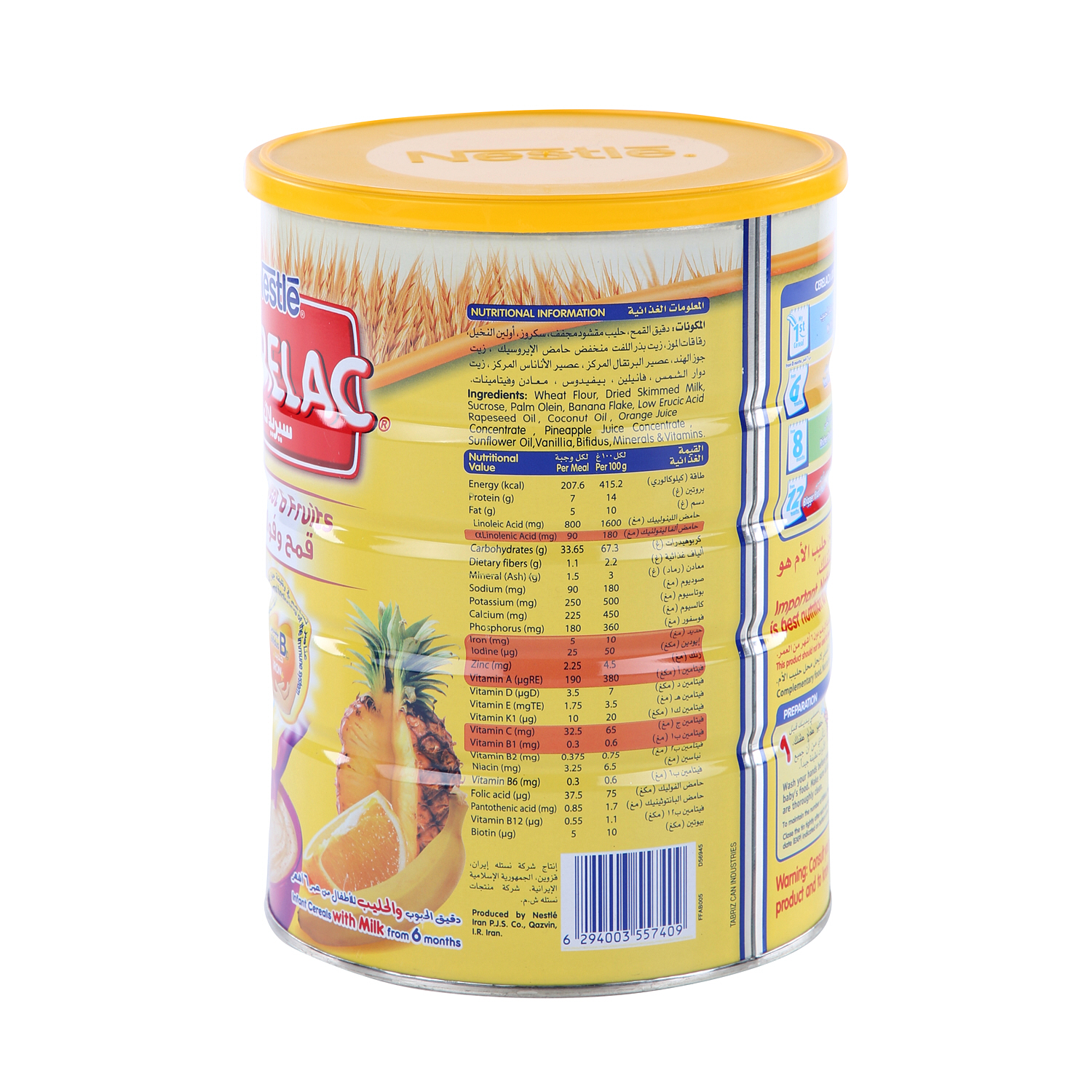 Nestle Cerelac Baby Food 4 Fruits 1 Kg