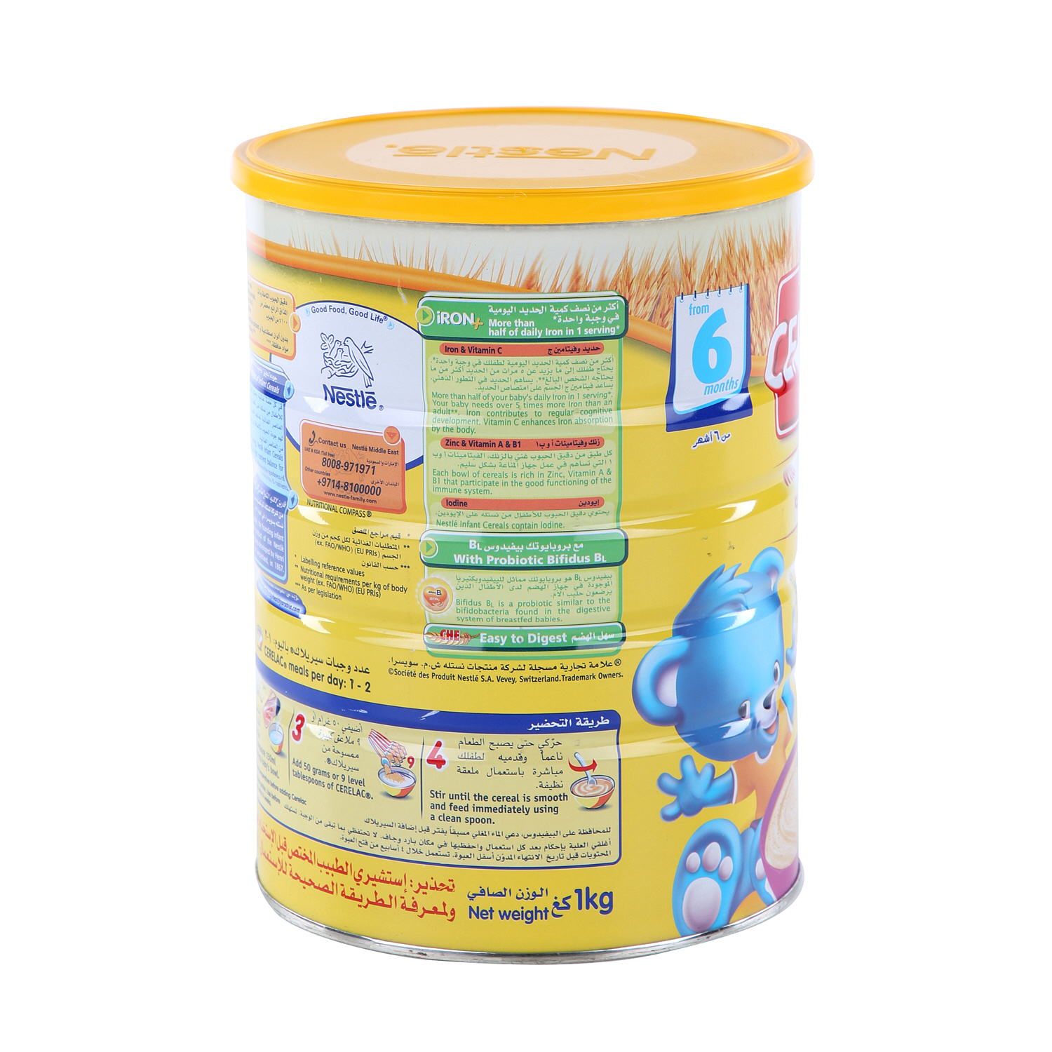 Nestle Cerelac Baby Food 4 Fruits 1 Kg