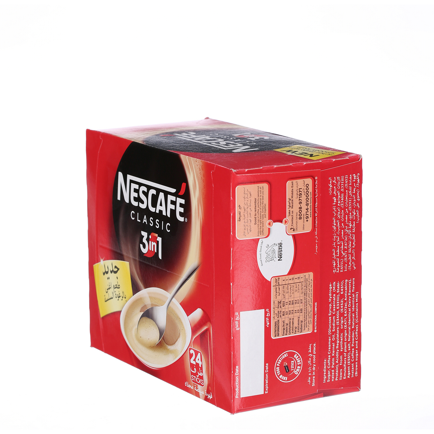 Nescafe 3 in 1 Classic Coffee Sticks 20 g × 24 Pack