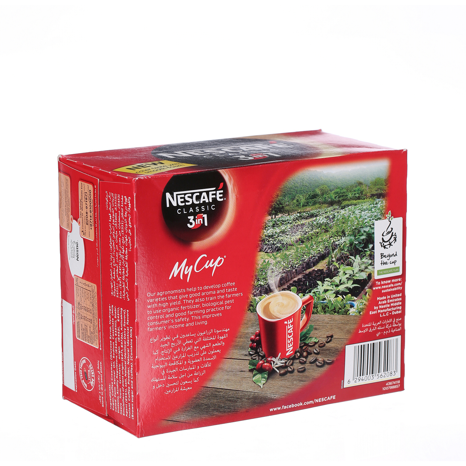 Nescafe 3 in 1 Classic Coffee Sticks 20 g × 24 Pack