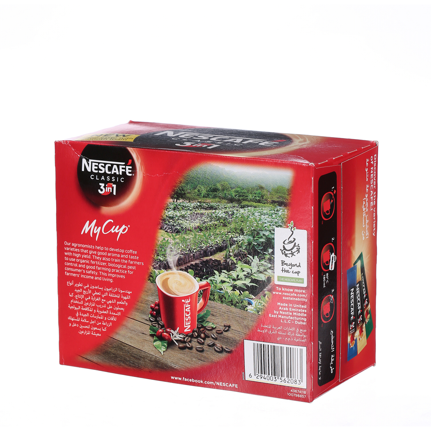 Nescafe 3 in 1 Classic Coffee Sticks 20 g × 24 Pack