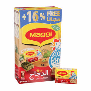 Maggi Chicken Stock Cube Organic 20gm × 28PCS