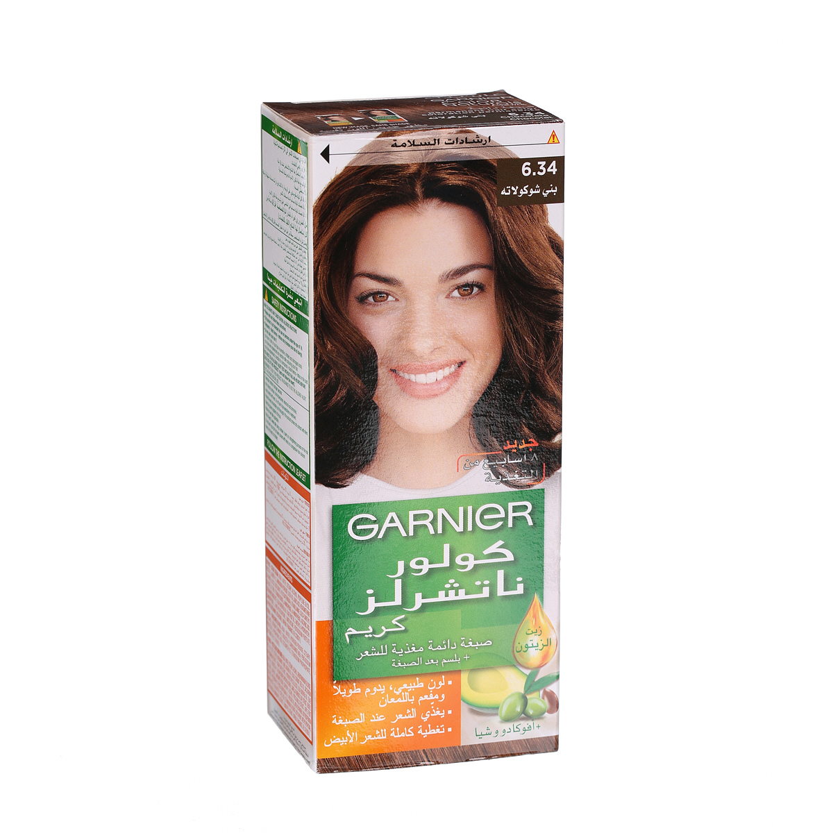 Garnier Color Naturals Hair Color Cream Chocolate Brown  | Sharjah  Co-operative Society