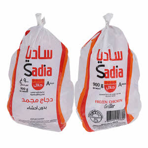 Sadia Chicken Griller 900gm × 2PCS