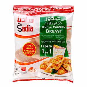 Sadia Chicken Breast Tenders 2 Kg