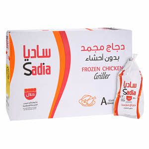 Sadia Chicken Griller 1200gm × 10PCS