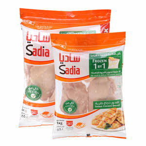 Sadia Chicken Tinder Breast 2Kg+1Kg