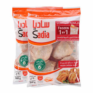 Sadia Chicken Thighs 900 g × 2 Pieces