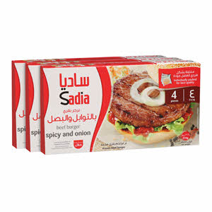 Sadia Beef Burger 244 g × 3 Pieces