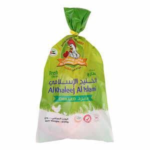 Al Khaleej Alislami Whole Chicken