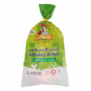 Al Khaleej Alislami Whole Chicken