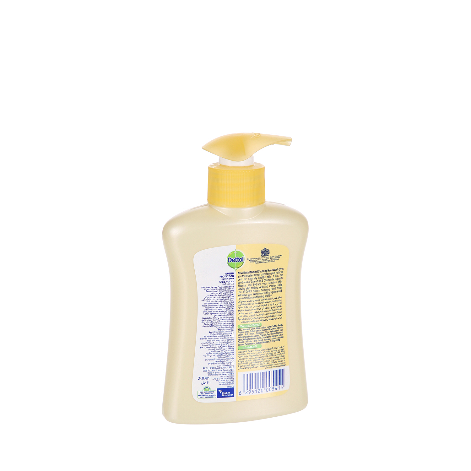 Dettol Hand Wash Natural Soothing 200ml