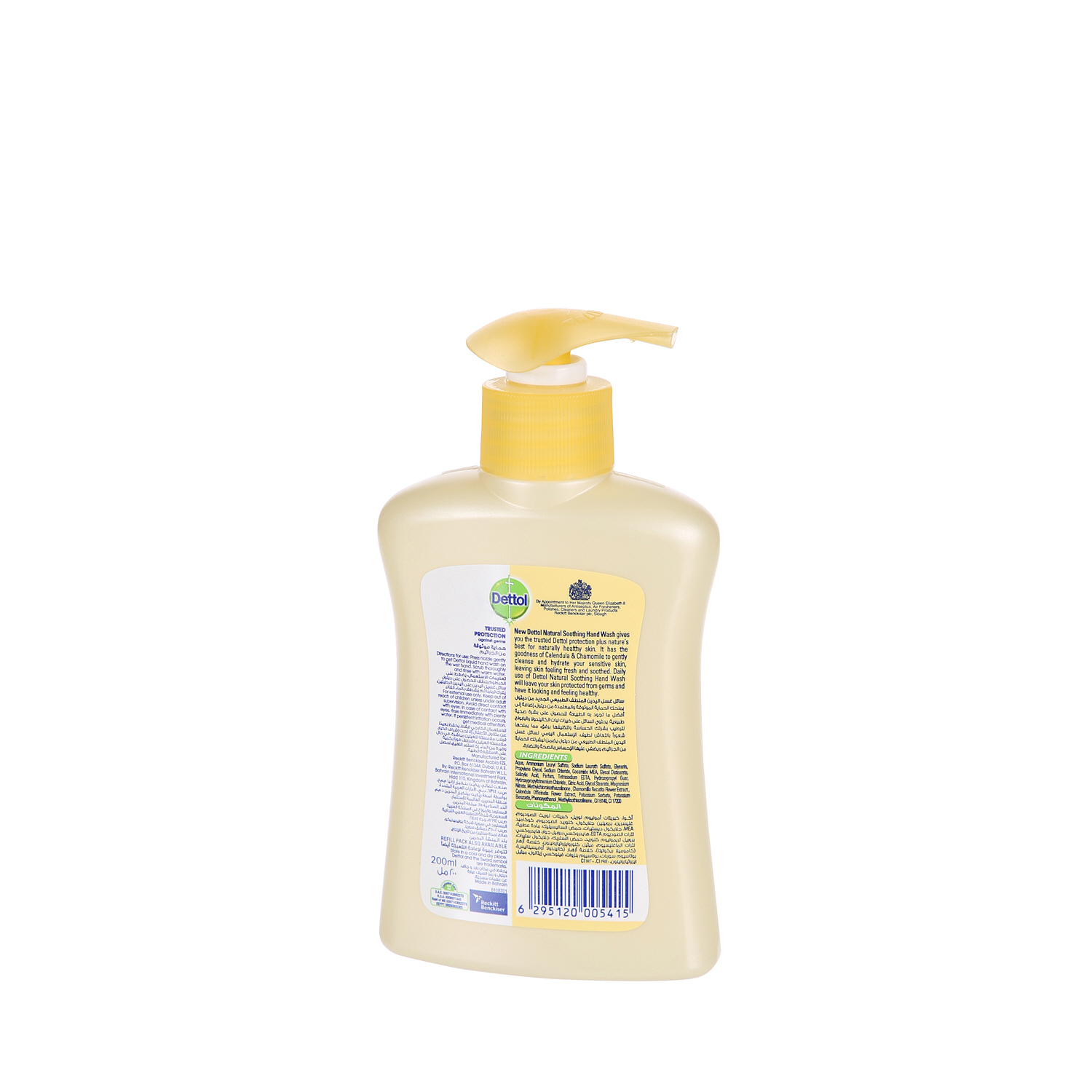 Dettol Hand Wash Natural Soothing 200ml