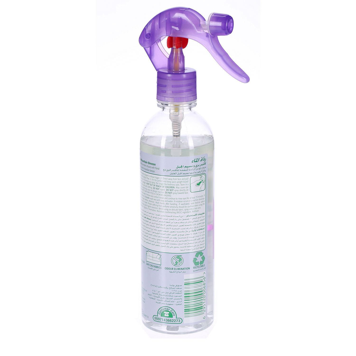 Air Wick Aqua Mist Lavender & Mountain breeze 345 ml