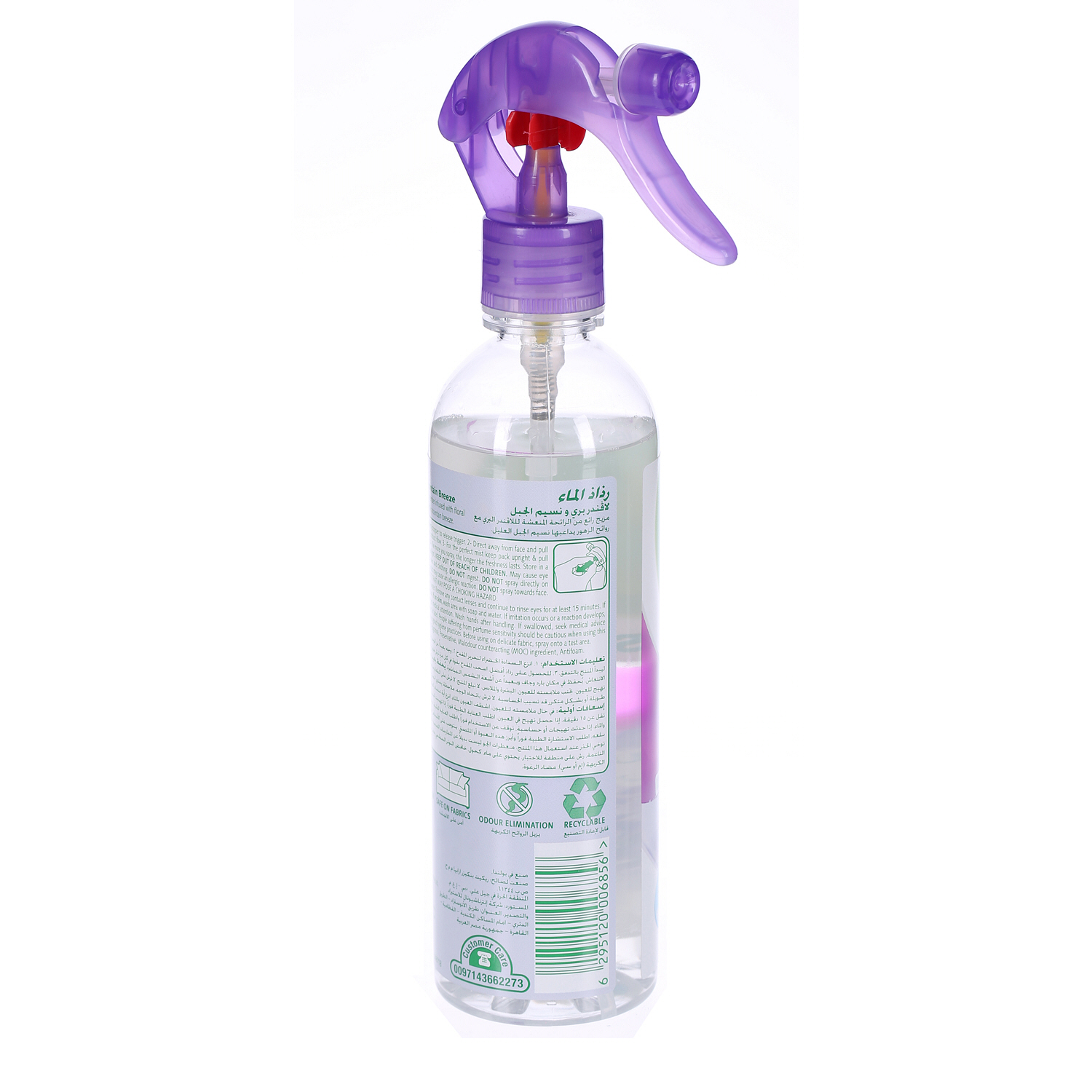 Air Wick Aqua Mist Lavender & Mountain breeze 345 ml