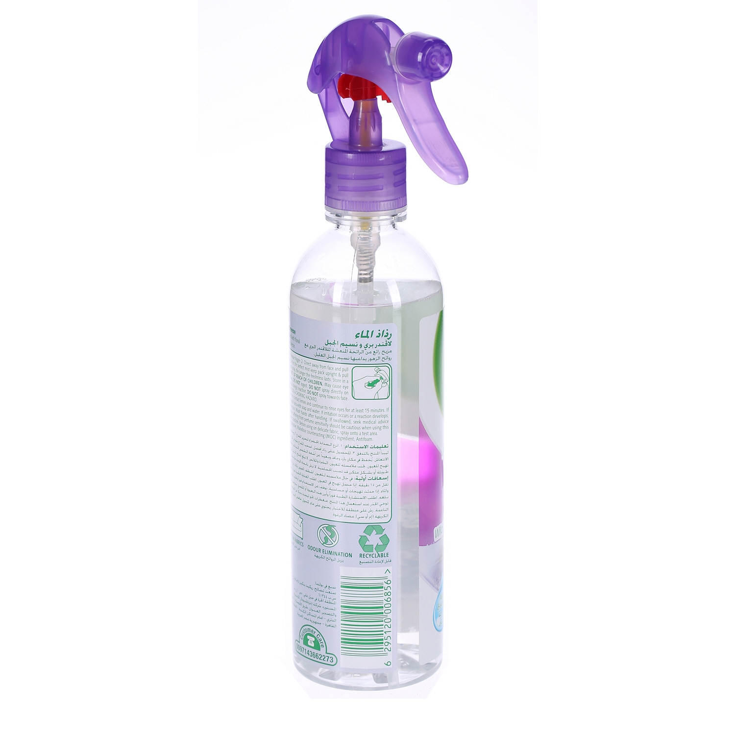 Air Wick Aqua Mist Lavender & Mountain breeze 345 ml