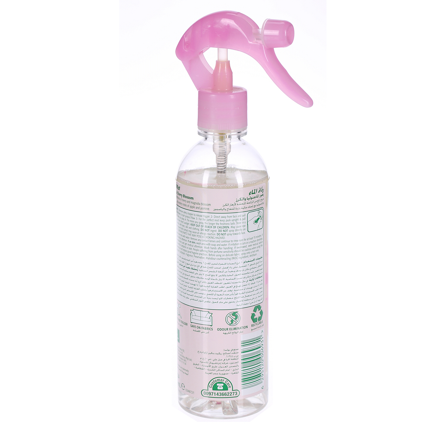 Air Wick Aqua Mist Magnolia & Cherry blossom 345 ml