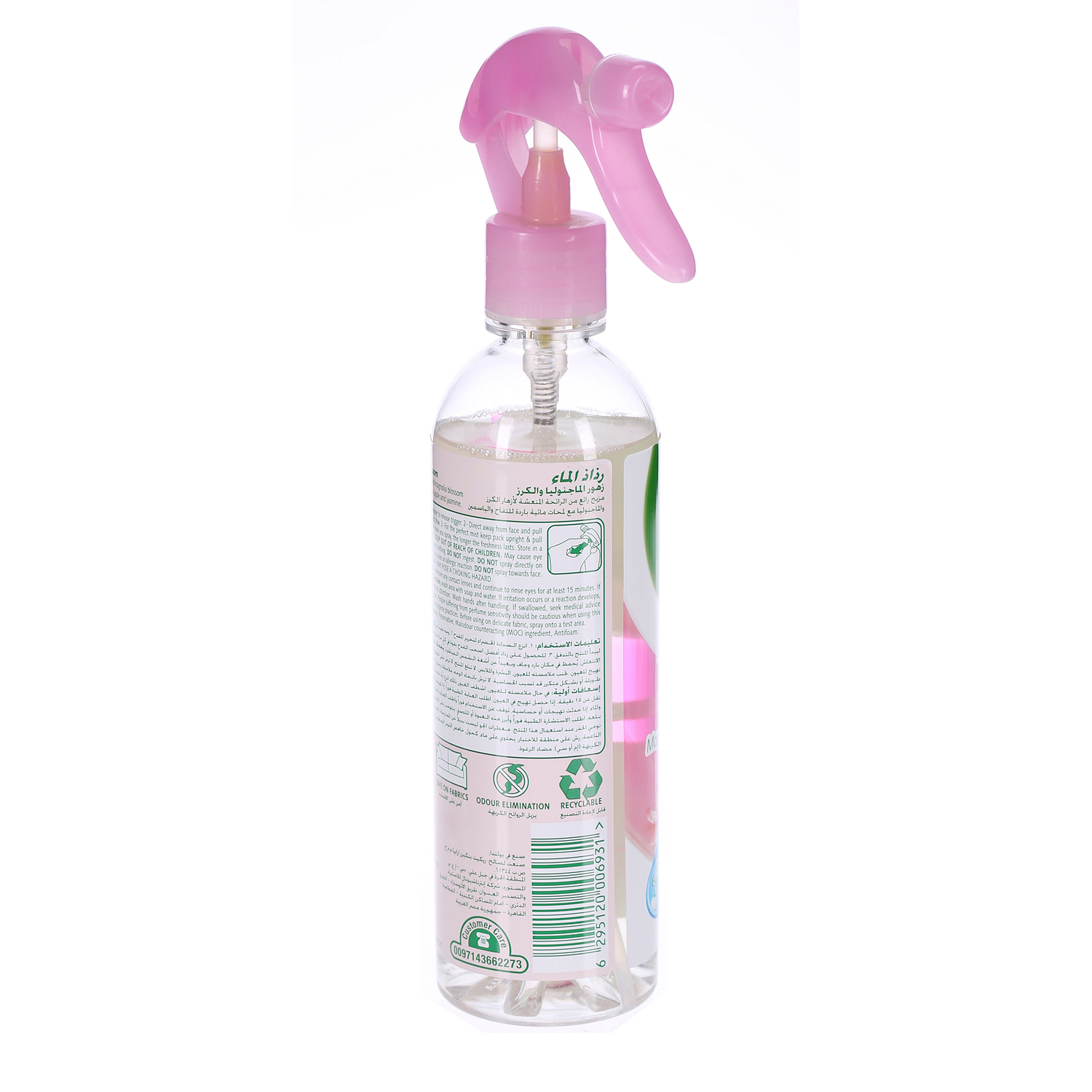 Air Wick Aqua Mist Magnolia & Cherry blossom 345 ml