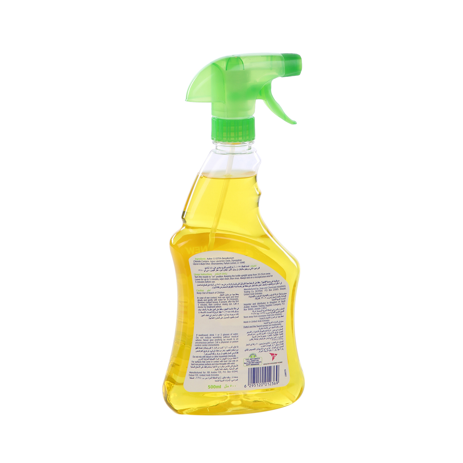 Dettol Healthy Home All Purpose Cleaner Lemon 500 ml