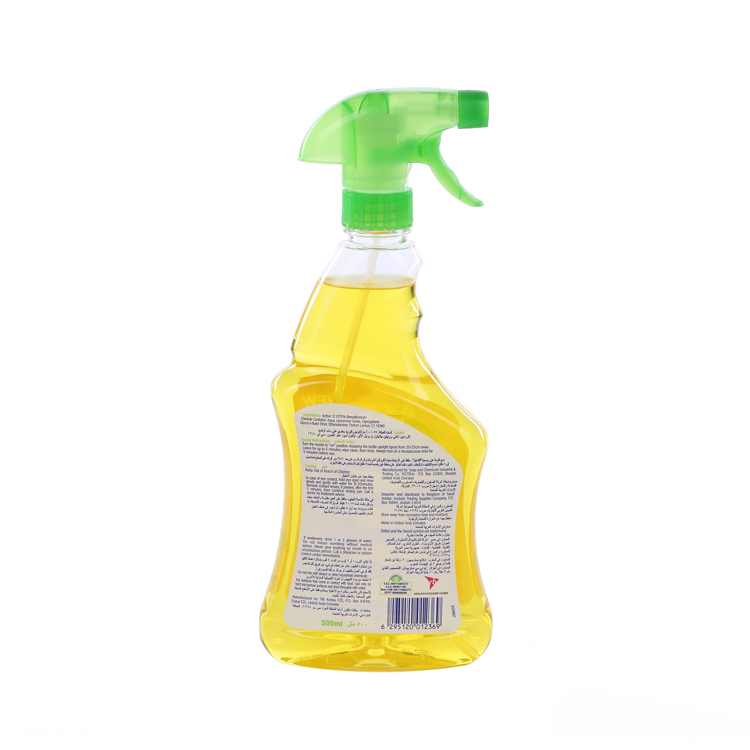 Dettol Healthy Home All Purpose Cleaner Lemon 500 ml