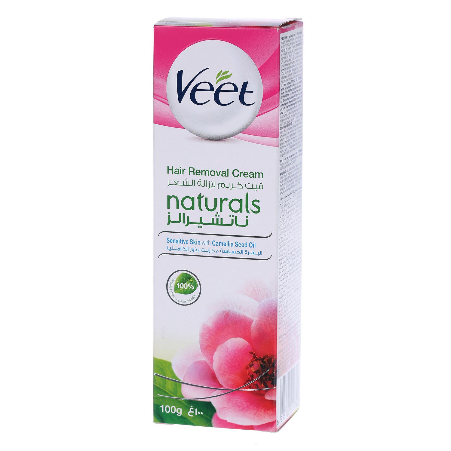 Veet Cream Pure Sensitive 100gm