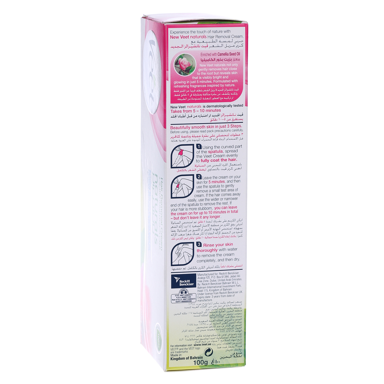 Veet Cream Pure Sensitive 100gm