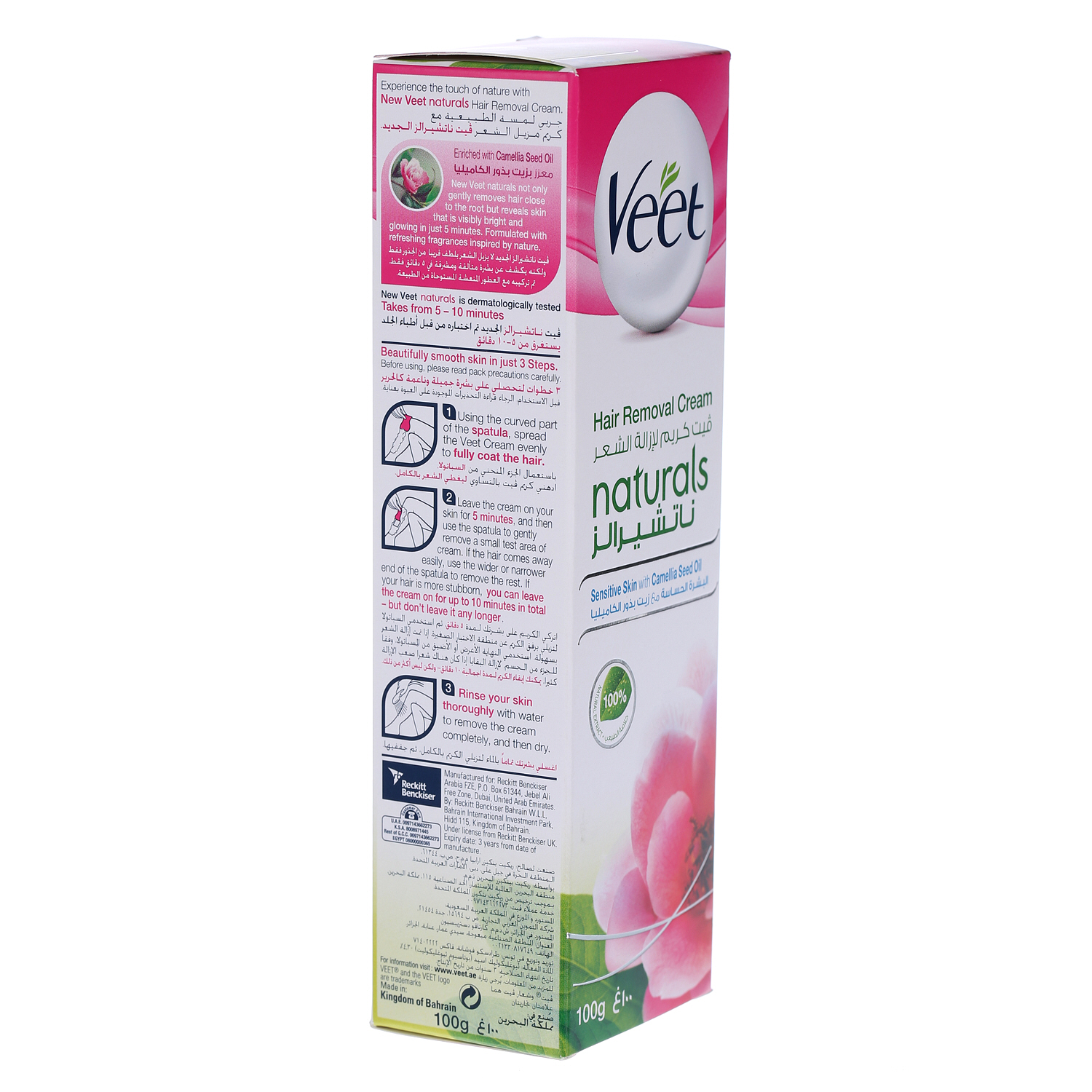 Veet Cream Pure Sensitive 100gm