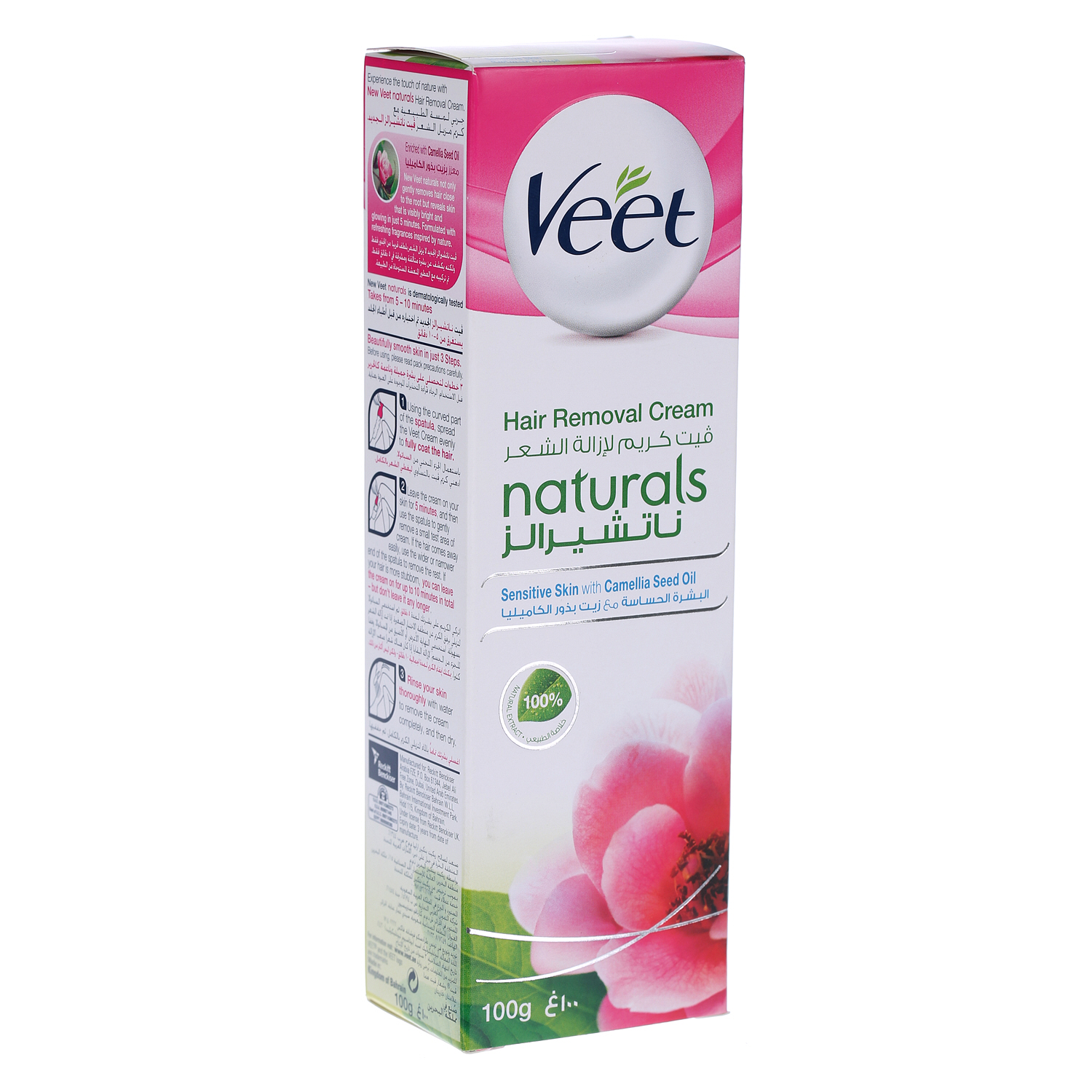 Veet Cream Pure Sensitive 100gm