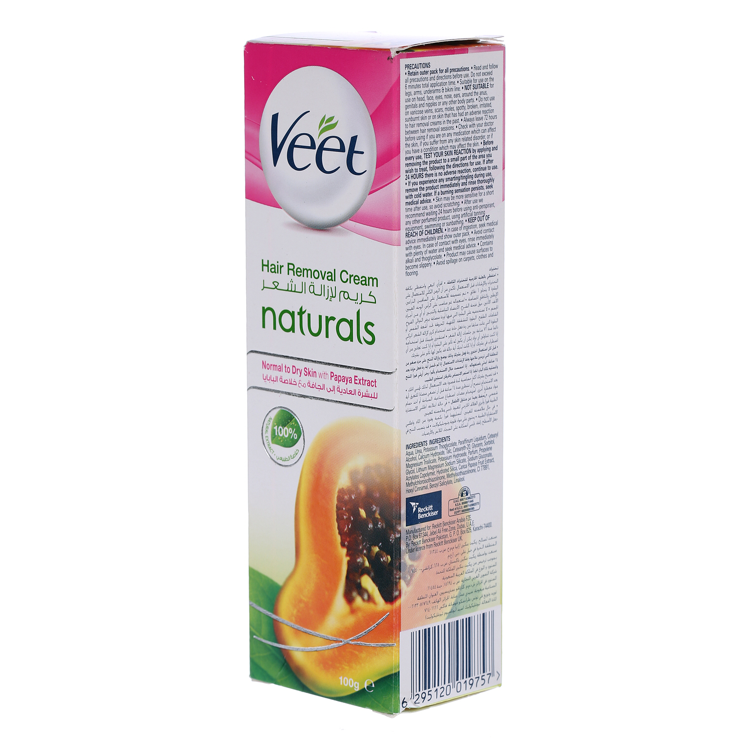 Veet Cream Pure Normal Dry 100gm