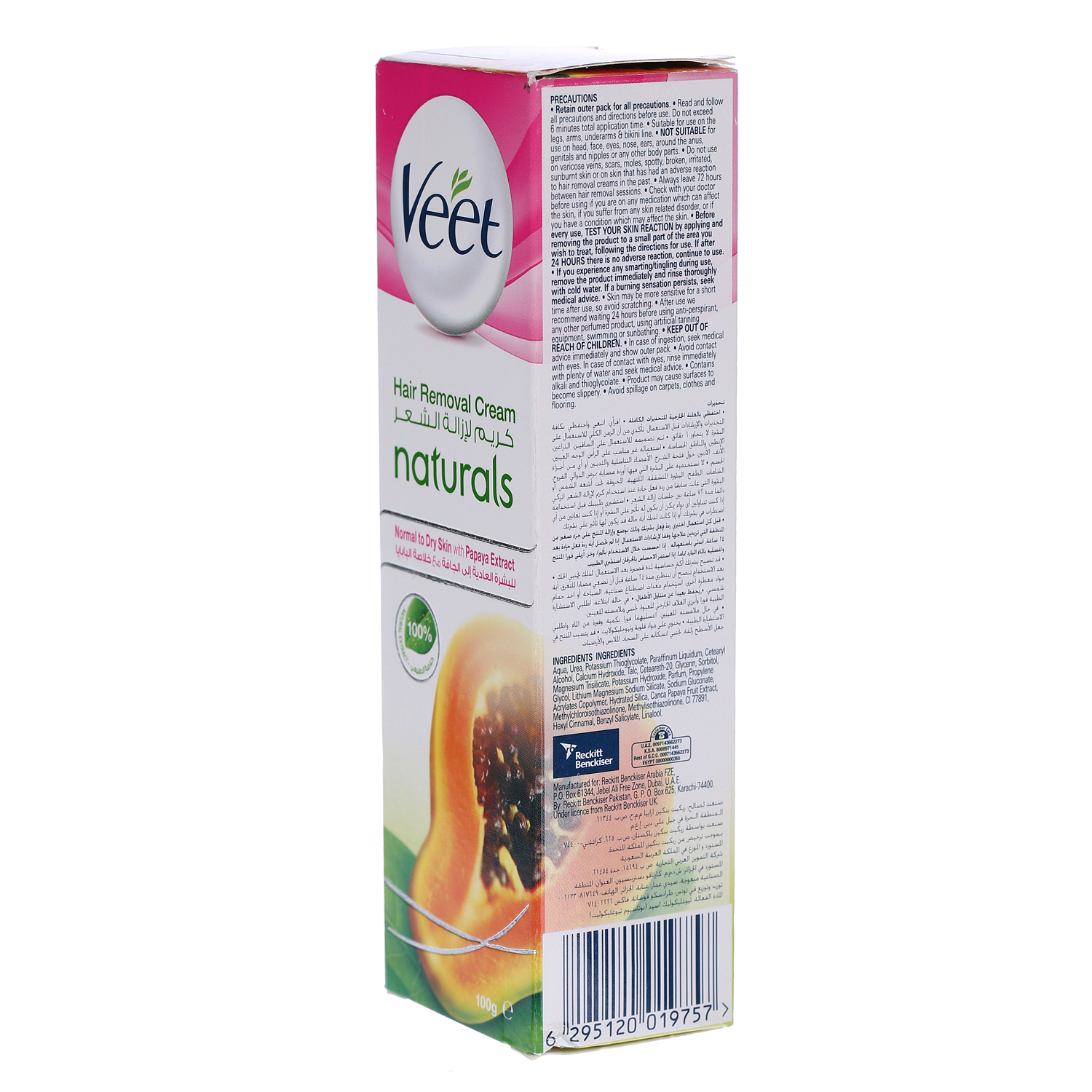 Veet Cream Pure Normal Dry 100gm