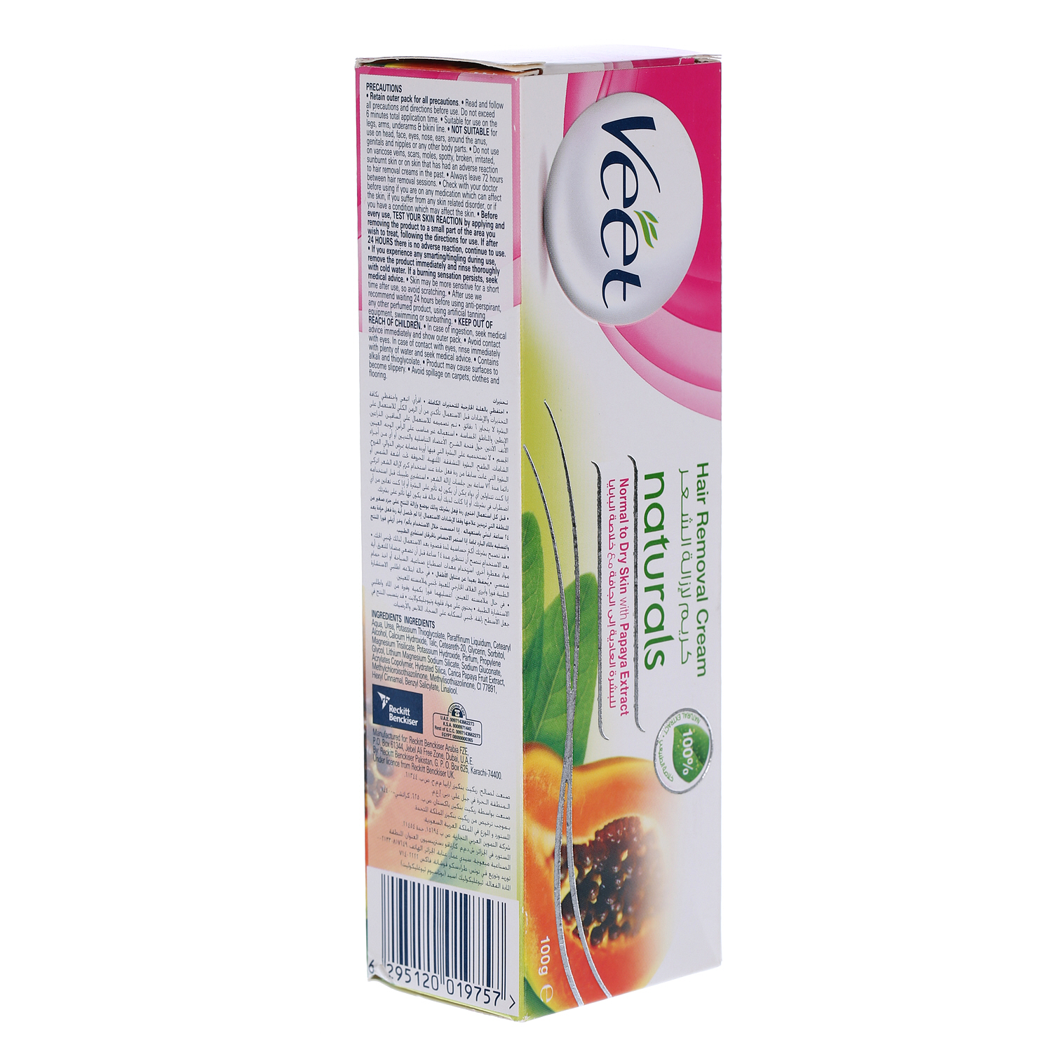 Veet Cream Pure Normal Dry 100gm