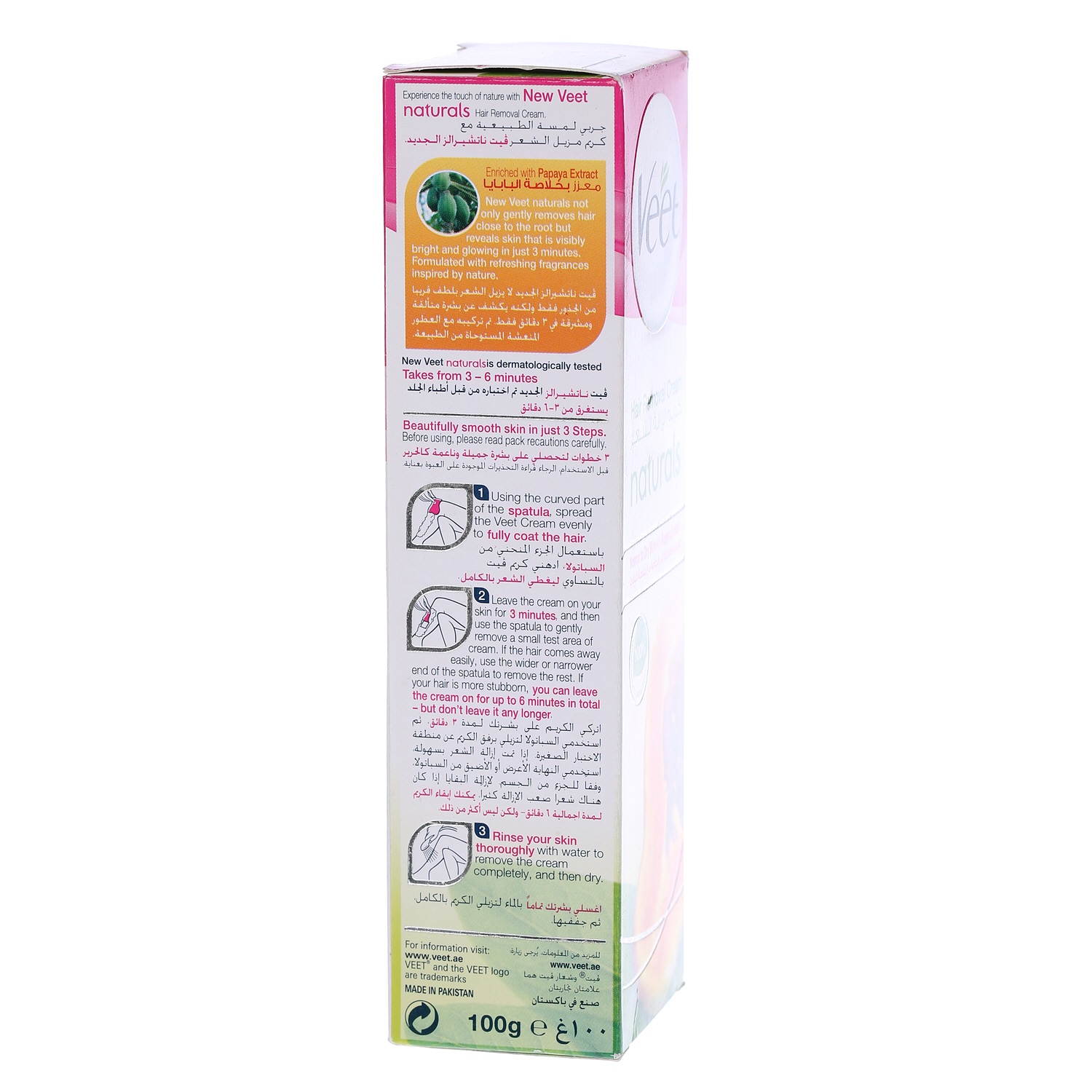 Veet Cream Pure Normal Dry 100gm