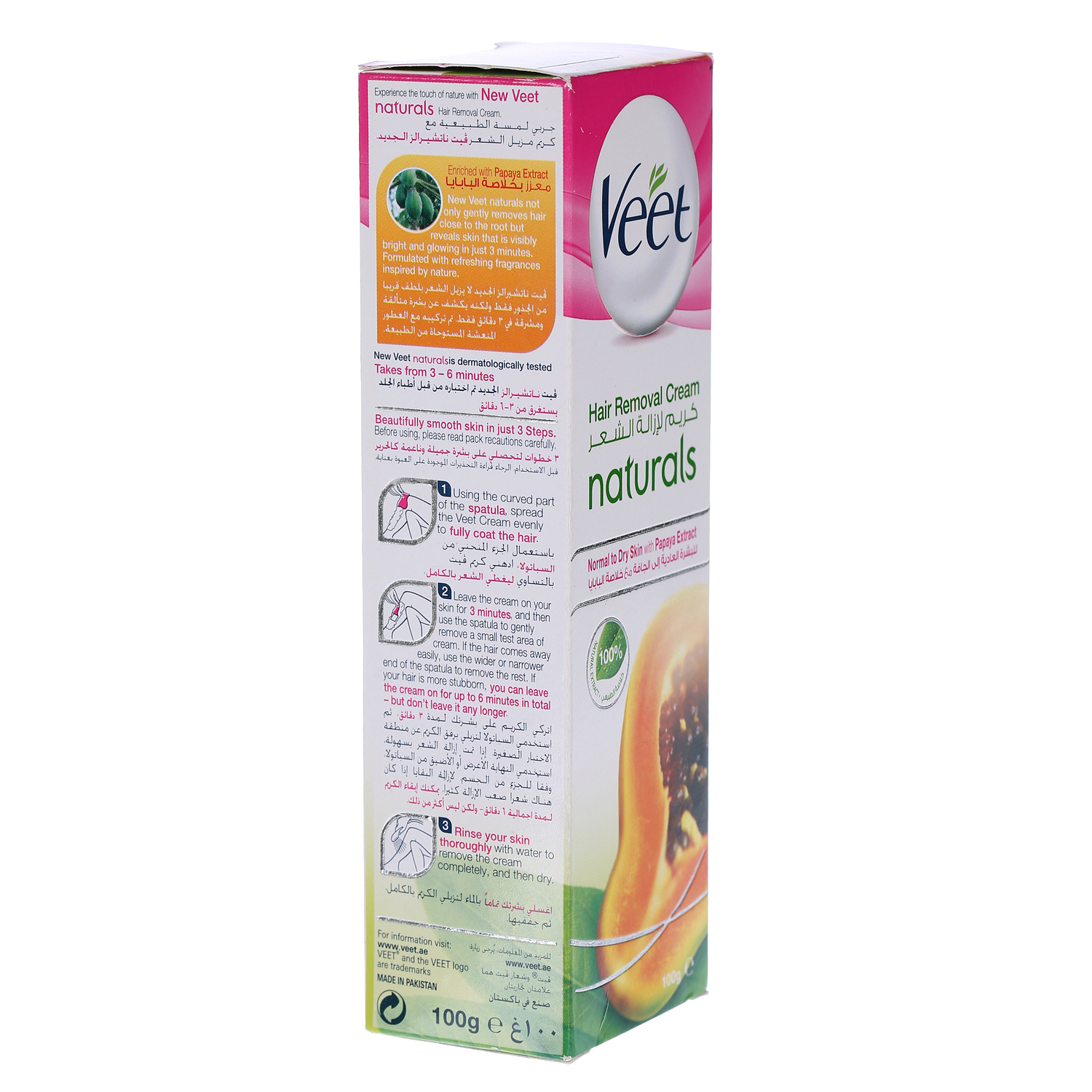 Veet Cream Pure Normal Dry 100gm