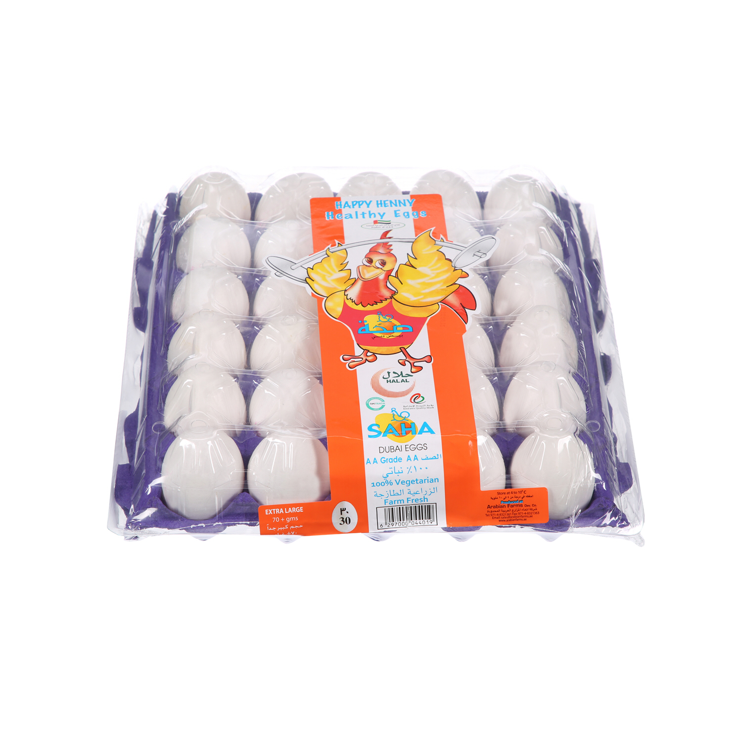 Saha Dubai White Eggs Extra Large 30 Pack