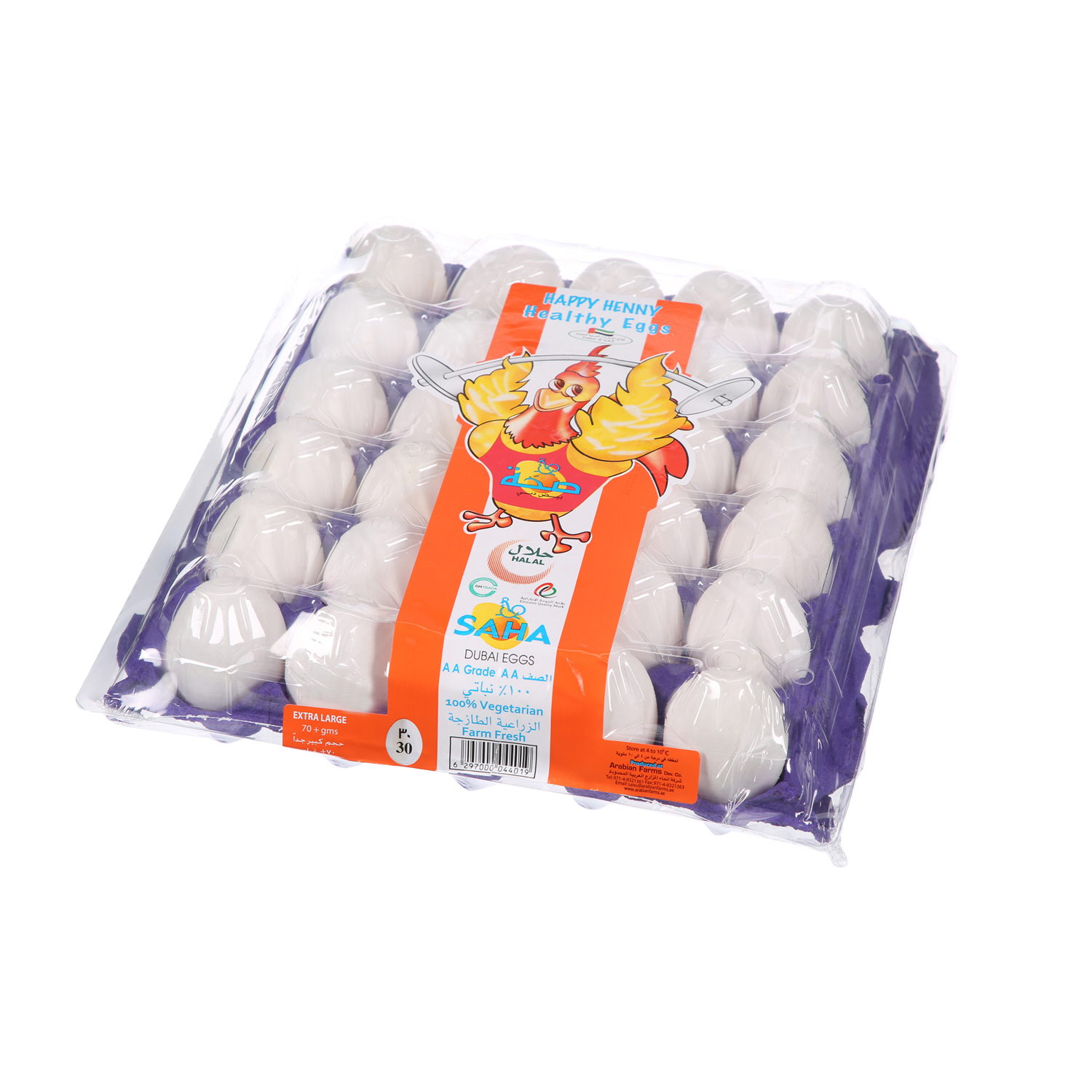 Saha Dubai White Eggs Extra Large 30 Pack