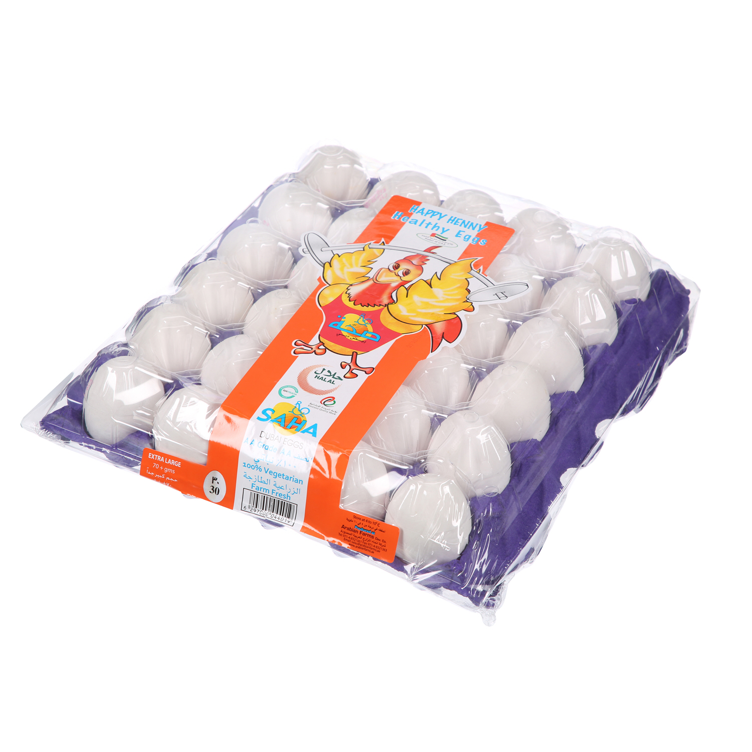 Saha Dubai White Eggs Extra Large 30 Pack