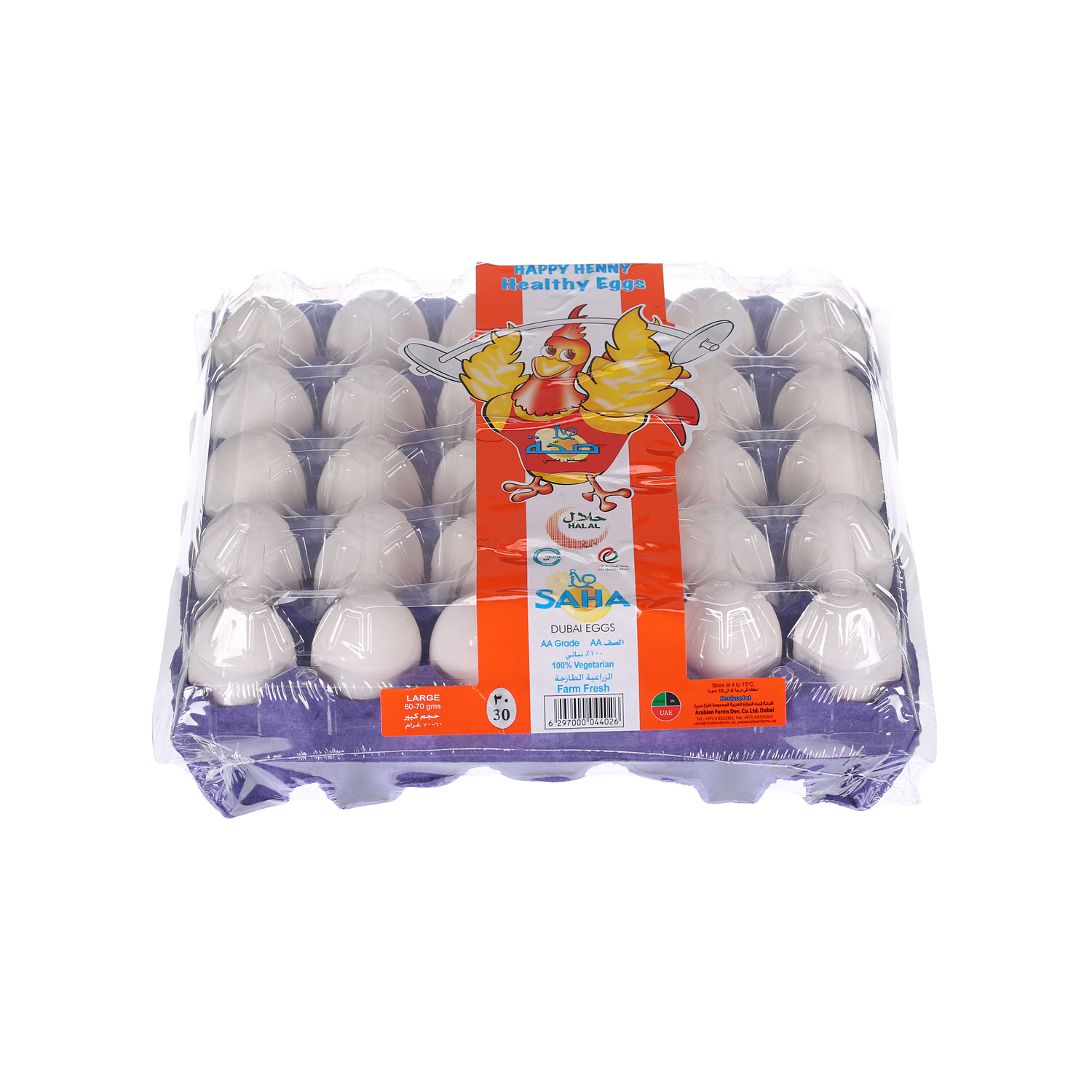 Saha Dubai White Eggs Large 30 Pack