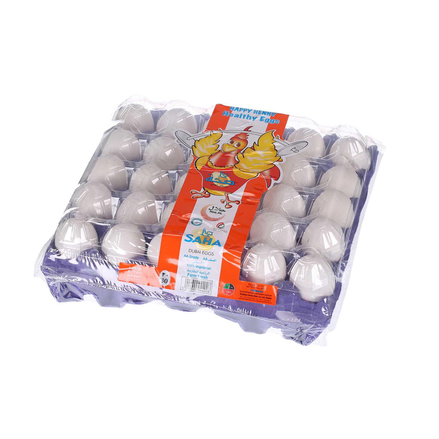 Saha Dubai White Eggs Large 30 Pack