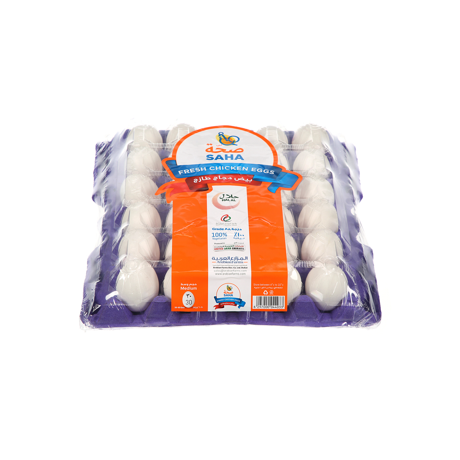 Saha Dubai White Eggs Medium 30 Pack