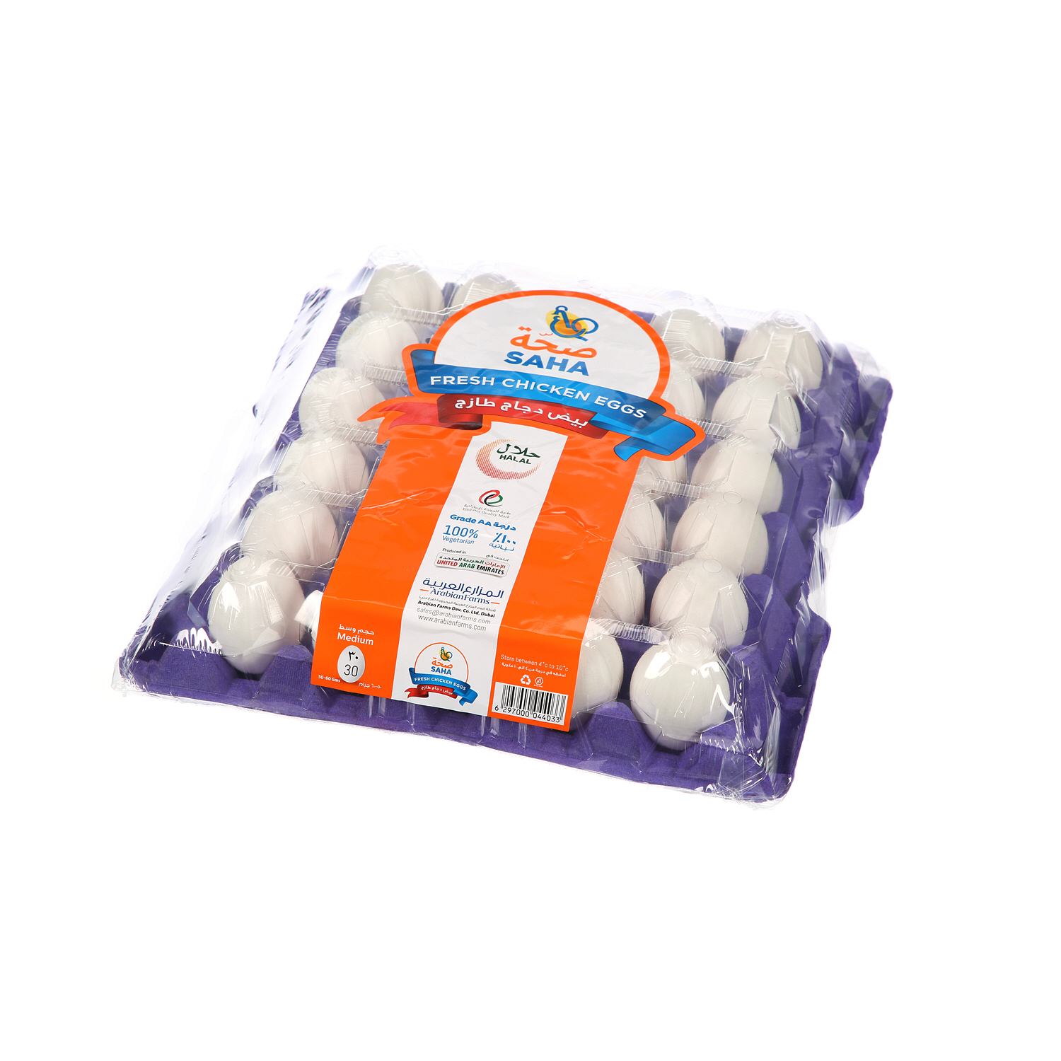 Saha Dubai White Eggs Medium 30 Pack