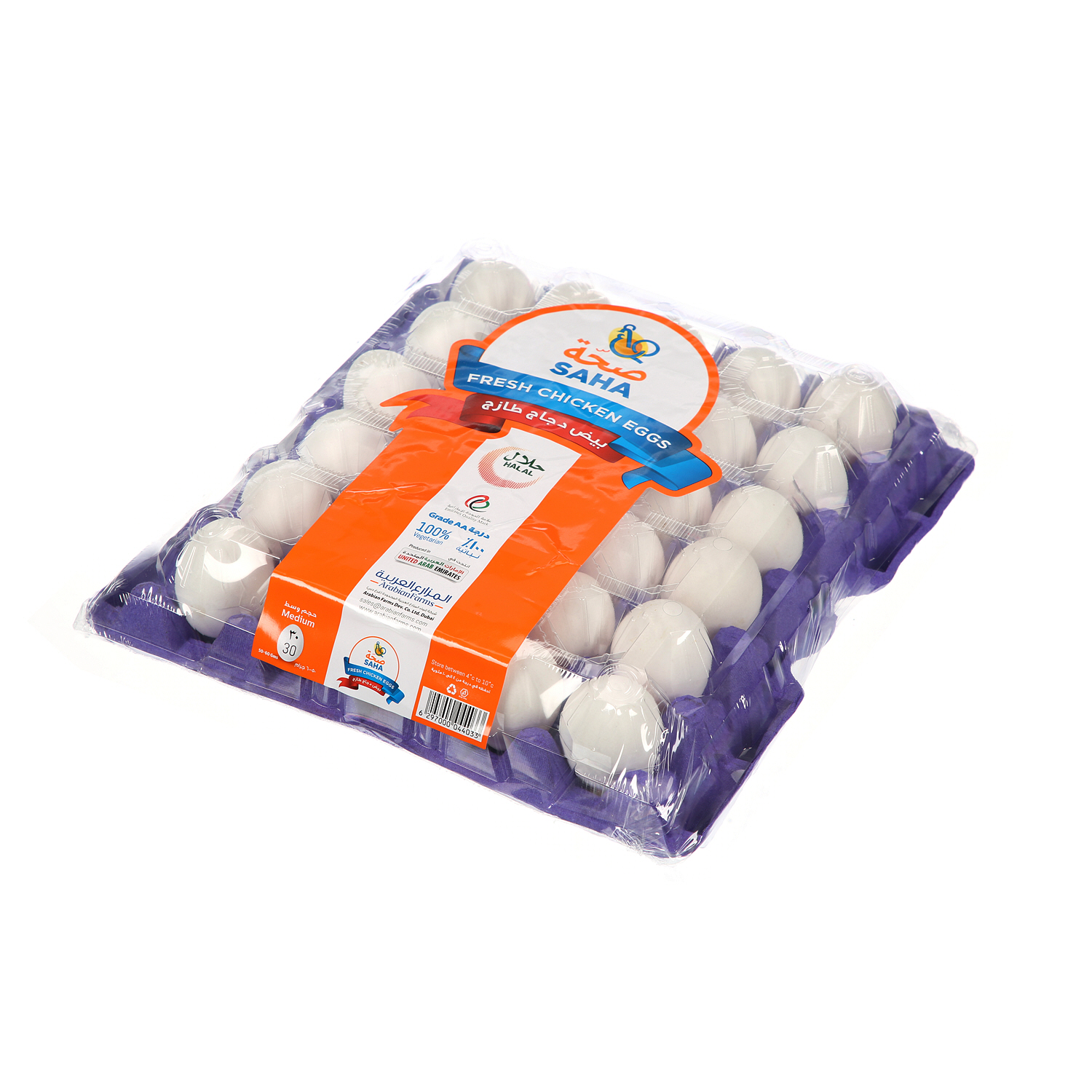 Saha Dubai White Eggs Medium 30 Pack