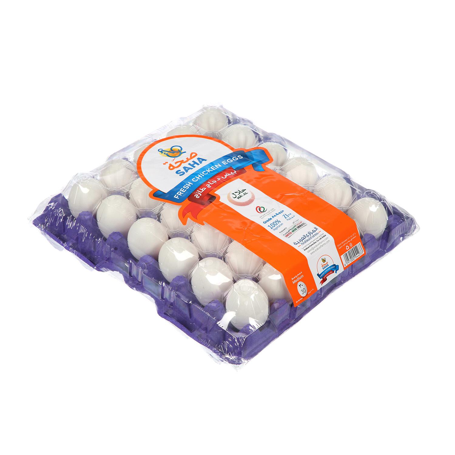 Saha Dubai White Eggs Medium 30 Pack